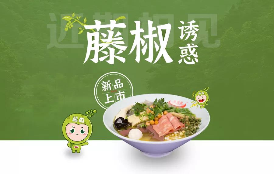 爽！！！尊龙官方网站2020必吃神作，，即将C位出！！！