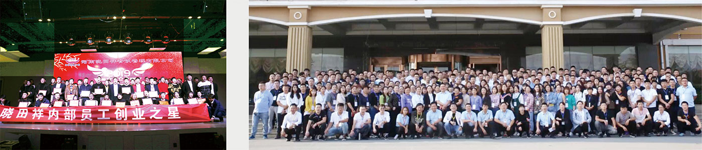 十几年来公司帮扶内部员工100余人乐成创业，，，社会人士400余人乐成创业... ...