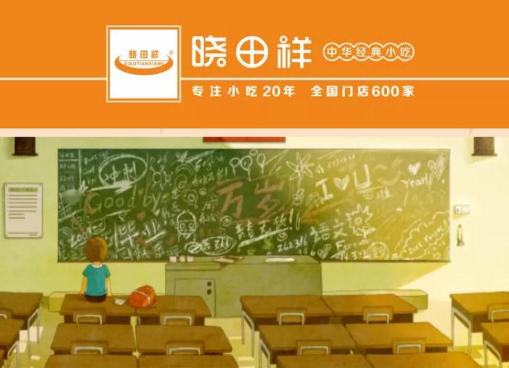 心所致 梦必达——尊龙官方网站助 考记