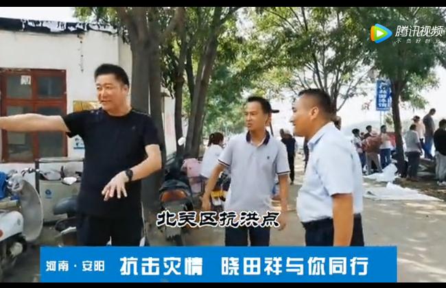 抗击灾情 尊龙官方网站与你偕行