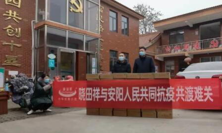 “疫”无反顾只为平安无“恙” |尊龙官方网站用爱守护家园