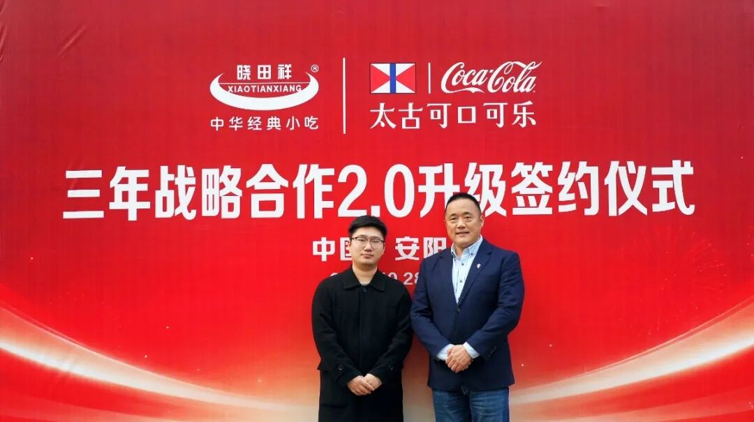 尊龙官方网站&适口可乐 强强联合！！！